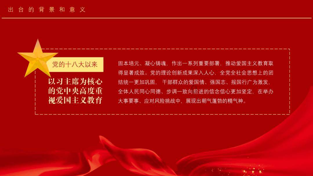 陈冬、林宝金当选为福建省十四届人大常委会副主任